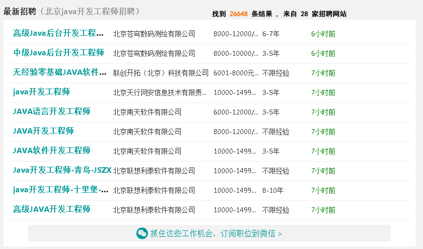 其然科技,烟台其然科技，java,.net,前端，软件培训，软件开发，网站建设