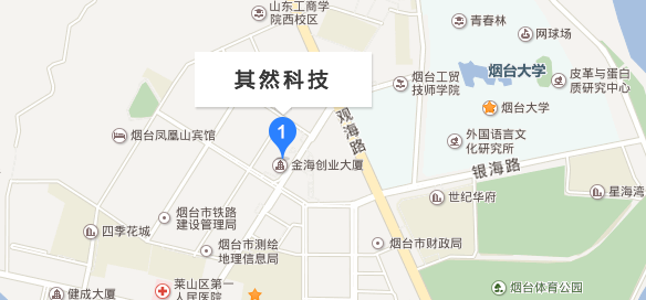 其然科技,烟台其然科技，java,.net,前端，软件培训，软件开发，网站建设