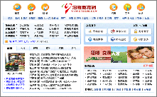 其然科技,烟台其然科技，java,.net,前端，软件培训，软件开发，网站建设