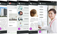 其然科技,烟台其然科技，java,.net,前端，软件培训，软件开发，网站建设